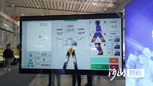 冰雪科技盛宴 张家口新技术新产品发布会引领行业创新