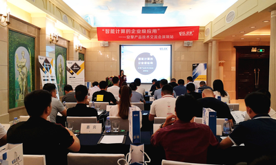 安擎产品技术交流会深圳站圆满召开 深化技术咨询，赋能行业发展