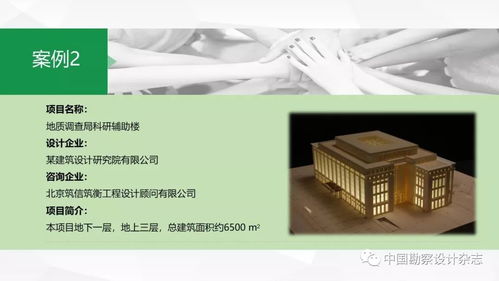 全过程工程咨询产品交付模式全面解析